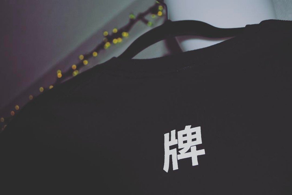 PaiClothing's tweet photo. Here's the 🔙 of our shirt.
Tomorrow is the day we've been waiting for🎉 #PaiClothing #PaiMo… https://t.co/tnBoD4cPJI https://t.co/yr1V0khj1J