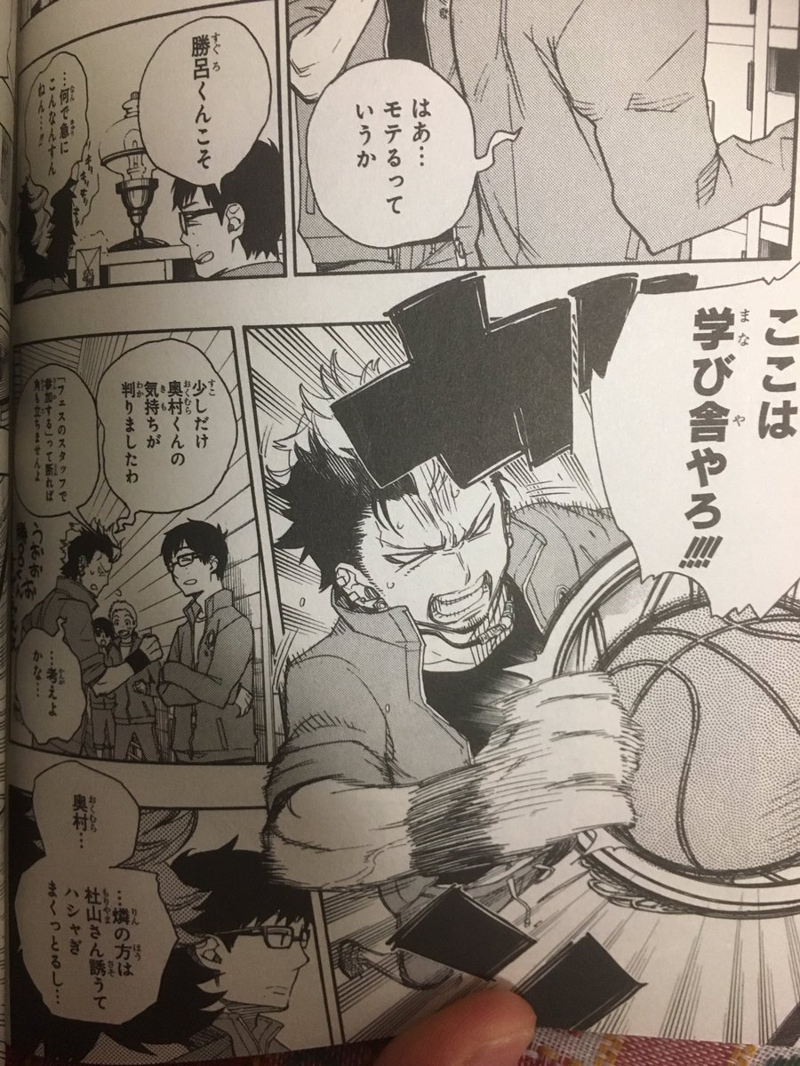 垢移行していまさ ネタバレ注意 勝呂竜士はモテる どこぞの悪魔の子よりもピンクチャラ男よりもモテるんじゃ 小説でも 中学生時代4人の女生徒に告られた という記述がある 結論 勝呂竜士はモテる けどそれら全てを跳ね除けるなぜなら彼は 漢 垢移行していまさ ネタバレ注意 勝呂竜士はモテる どこぞの悪魔の子よりもピンクチャラ男よりもモテるんじゃ 小説でも 中学生時代4人の女生徒に告られた という記述がある 結論 勝呂竜士はモテる けどそれら全てを跳ね除けるなぜなら彼は 漢