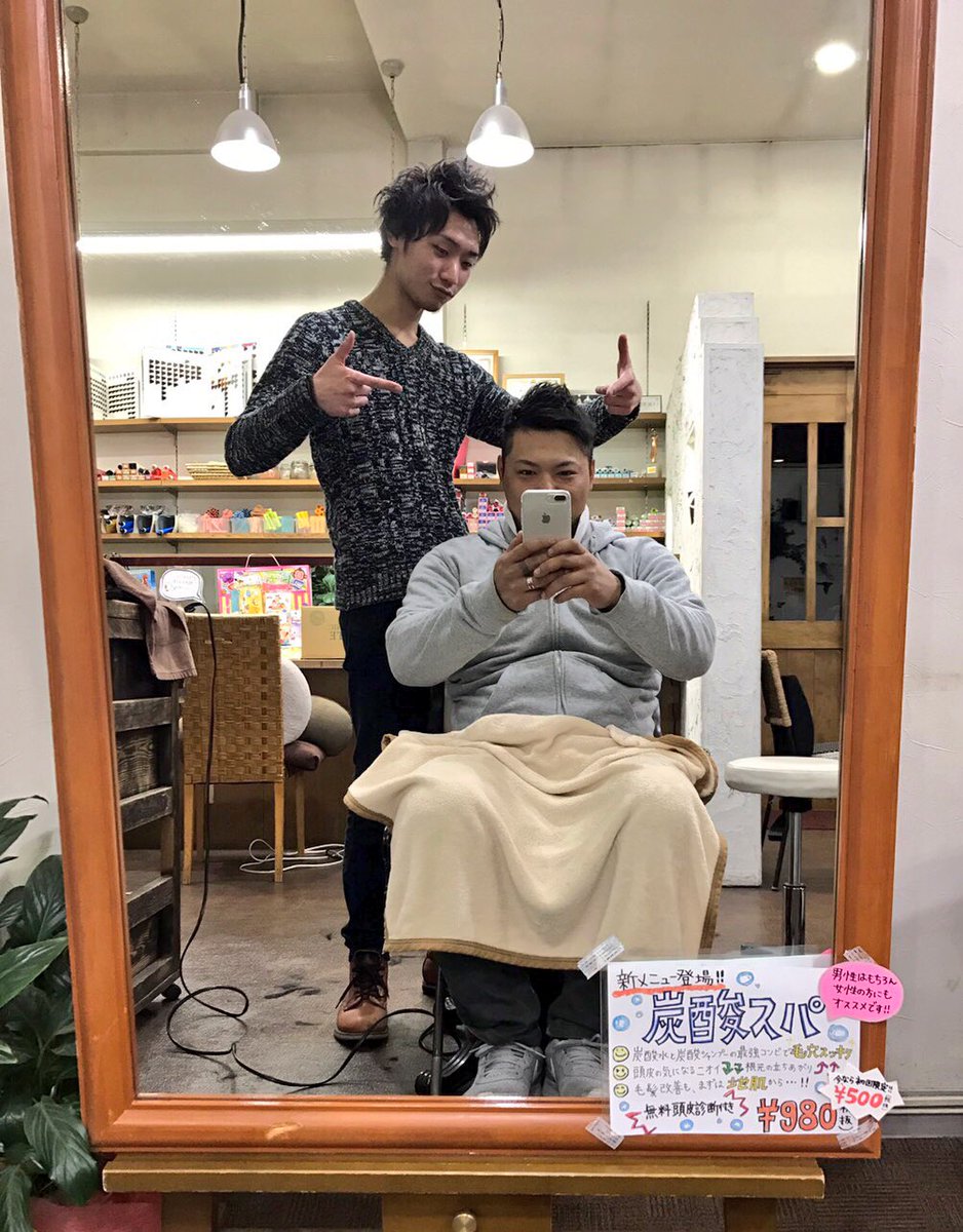 スーパー美容師 生水貴行 على تويتر バッサリカットです 出張帰りで多忙なので今回はかなりザクっとしっかりバッサリスッキリ 男子はのびるの早いからねーと ありがとうございました またヨロシクお願いしますッ 倉敷 美容院 倉敷美容院 スーパー