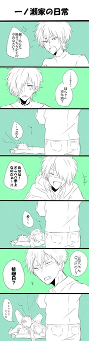 この後全員ご飯抜きって言われてめちゃくちゃ謝る男性陣。 