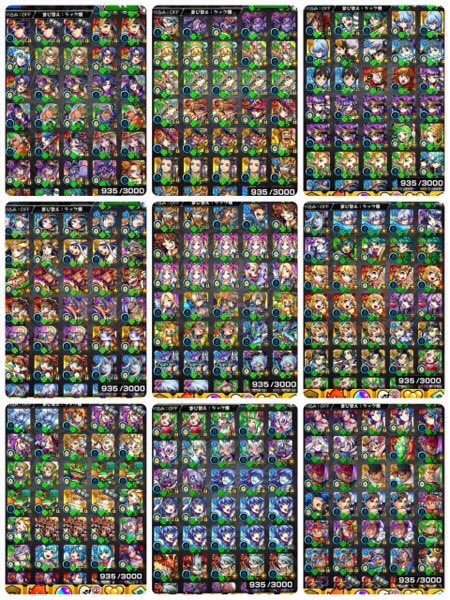 sarukomea_3000's tweet photo. モンスト廃課金垢売ります。最も条件の良い方に販売するので、DMお願いします。 https://t.co/olUVlFkcVx