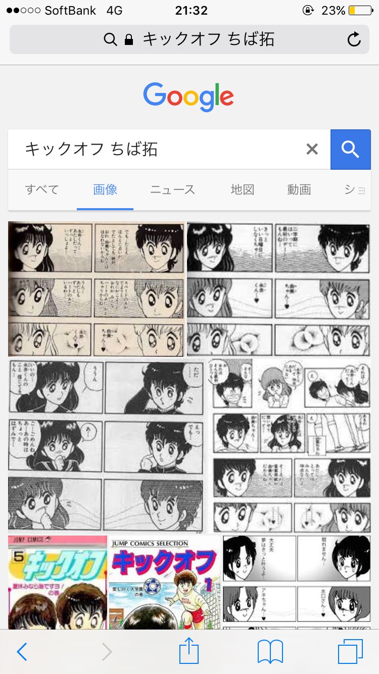 Ryouchi on X: 