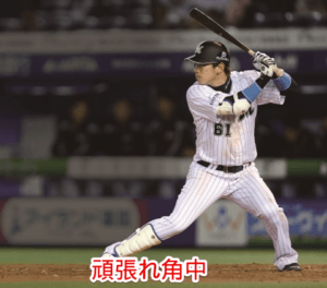 monmonmon062415's tweet photo. ロッテ角中はなぜ2017年WBC日本代表に選ばれないのか！？ https://t.co/8UmoCHF1ri https://t.co/4jlsiXBYOR