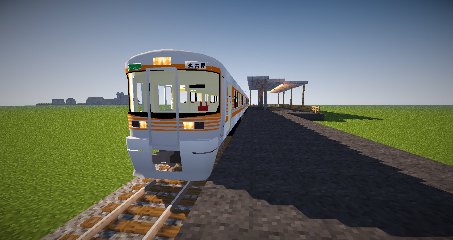 夜雲 やくも Twitter પર 白鉄鉄工 白鉄製作ライン Realtrainmod Jr東海 セントラルライナー 313系 8000番台 配布開始です 3種類の電車を追加します 313系のような そうでないような雰囲気の車両です ぜひどうぞ T Co Biz175yky3 T Co