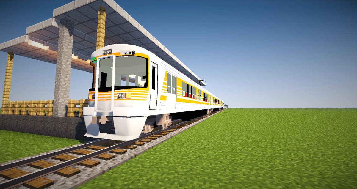 夜雲 やくも Al Twitter 白鉄鉄工 白鉄製作ライン Realtrainmod Jr東海 セントラルライナー 313系 8000番台 配布開始です 3種類の電車を追加します 313系のような そうでないような雰囲気の車両です ぜひどうぞ T Co Biz175yky3 T Co