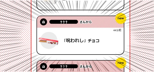 ちずる Shinoegg ガッツポーズをする絵文字 Twitter