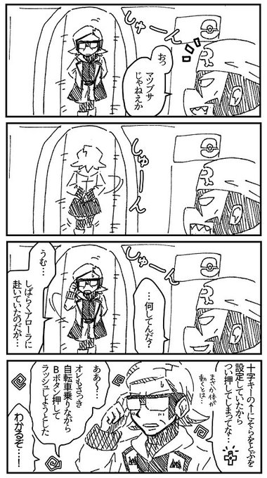 たこやき Tkyk 36 17年02月 Twilog