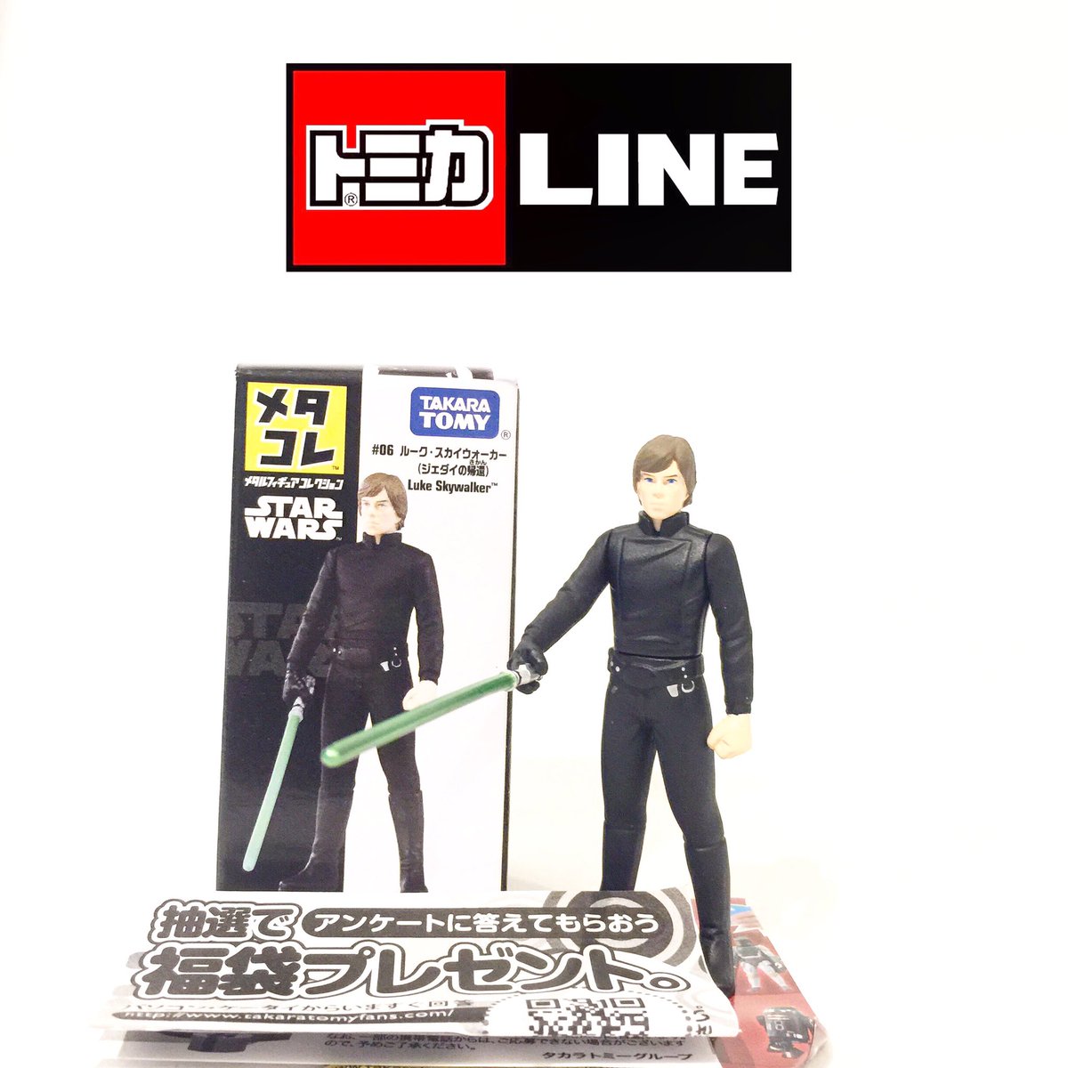 TomicaLine's tweet photo. TOMICA METACOLLE
STAR WARS
LUKE SKYWALKER
Rp 150.000/pc #Jakarta

0812-9350-3311
PIN 7FF85AB5
LINE: tomicaline https://t.co/NCRVuUUdzG