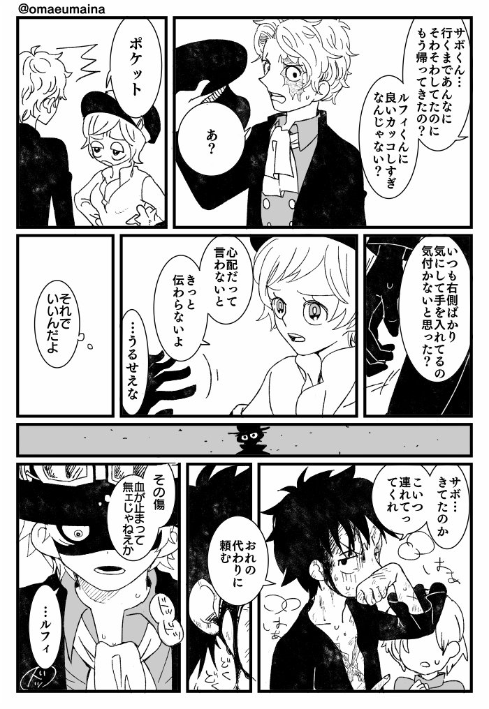 Twitter এ ドグコイン おれの自由を奪えるのはおまえくらいだ お題 悪魔 Sabolodai サボルイラスト小説お題 T Co Syoba0mojh ট ইট র