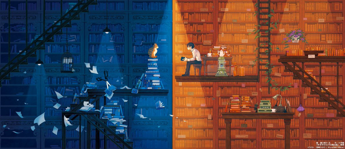 ট ইট র 宮崎ひかり Illustrator Freelance 本を守ろうとする猫の話 著 夏川草介 先生 刊 小学館 装画担当させていただきました Illustration Bookcover ブログ Https T Co Rpqam1gs2u 試し読み Https T Co W4fo8jczs8 Https T Co