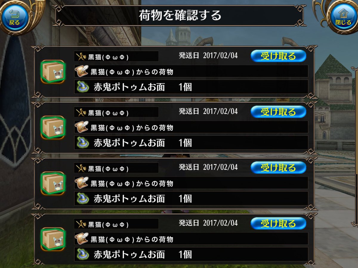 タケマ トーラムオンライン Yasainononame Twitter タケマ トーラムオンライン Yasainononame Twitter