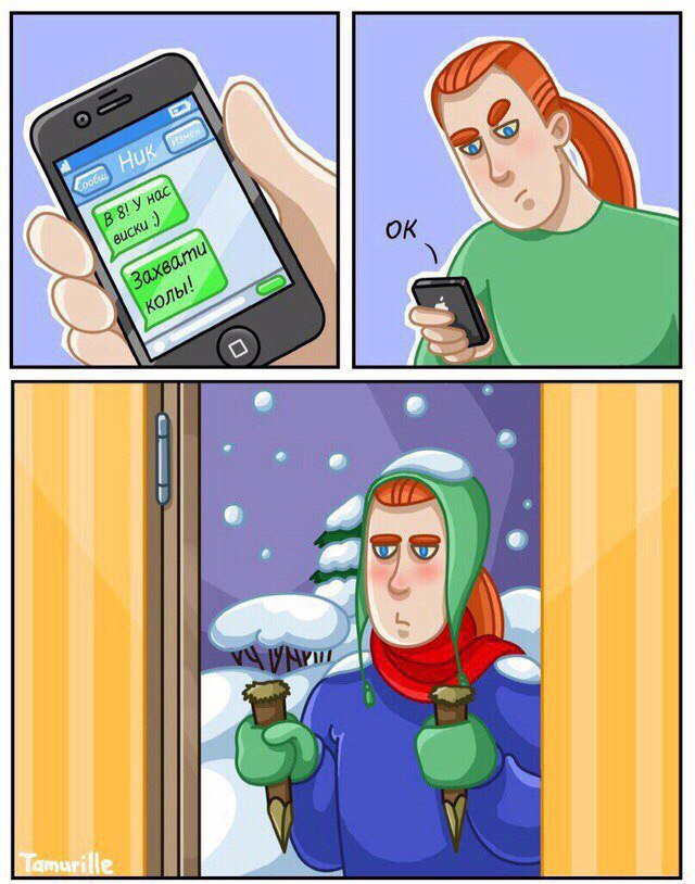 opencorpora's tweet image. #омонимия