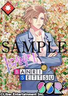 ☆特典SSRカード絵柄公開☆ 2/15発売主題歌CD「MANKAI☆開花宣言」に