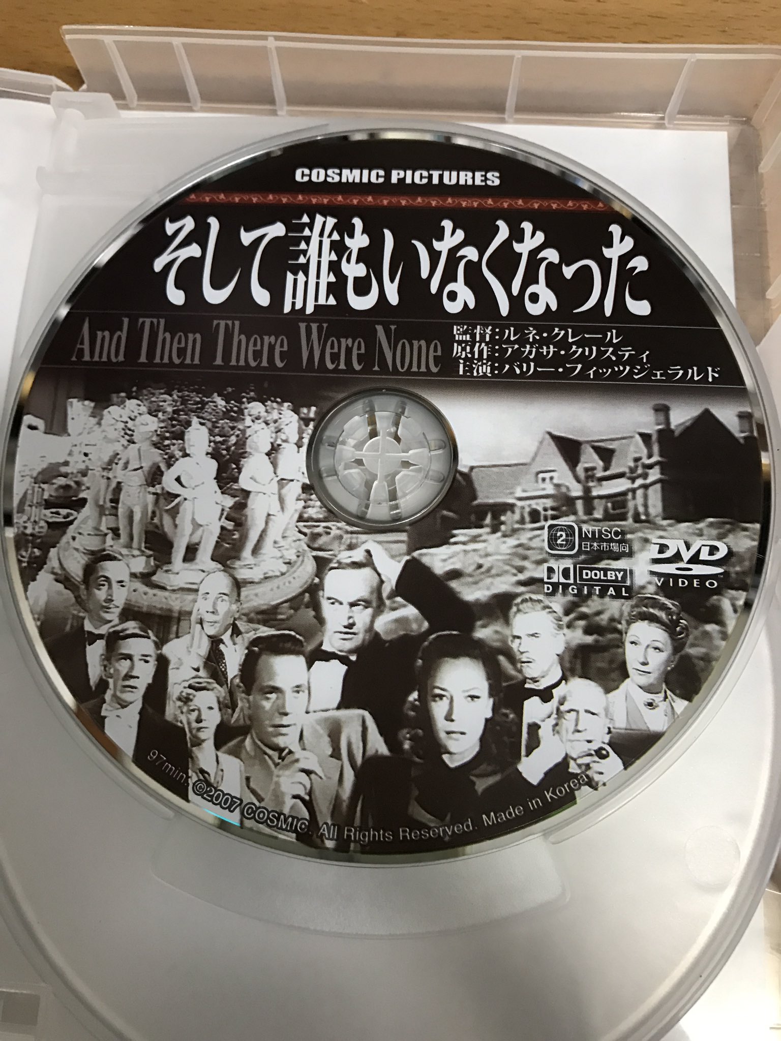 唐沢なをき On Twitter 名作文学を映画で楽しむ とか括られてて