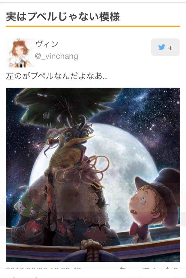 先生！そっちじゃないですｗｗｗキャラを借りた結果ｗｗｗ