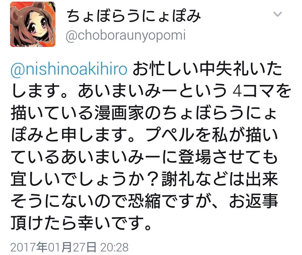 先生！そっちじゃないですｗｗｗキャラを借りた結果ｗｗｗ