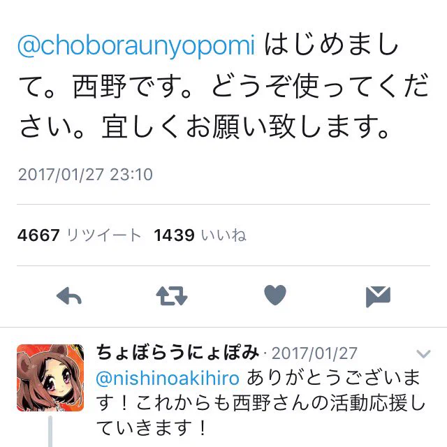 先生！そっちじゃないですｗｗｗキャラを借りた結果ｗｗｗ