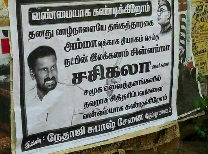Piramachari's tweet photo. அவனை மொரைக்க வேண்டாம்னு சொல்லுங்க,சிரிப்பு வருது https://t.co/dG1QFXgoq0