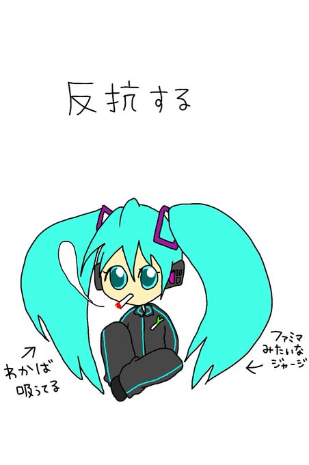 女芸人のtwitterイラスト検索結果 女芸人のtwitterイラスト検索結果