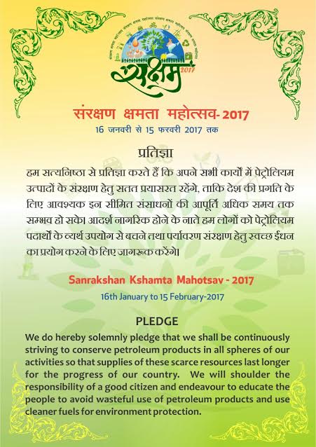 Bharatgas_Nasik tweet media