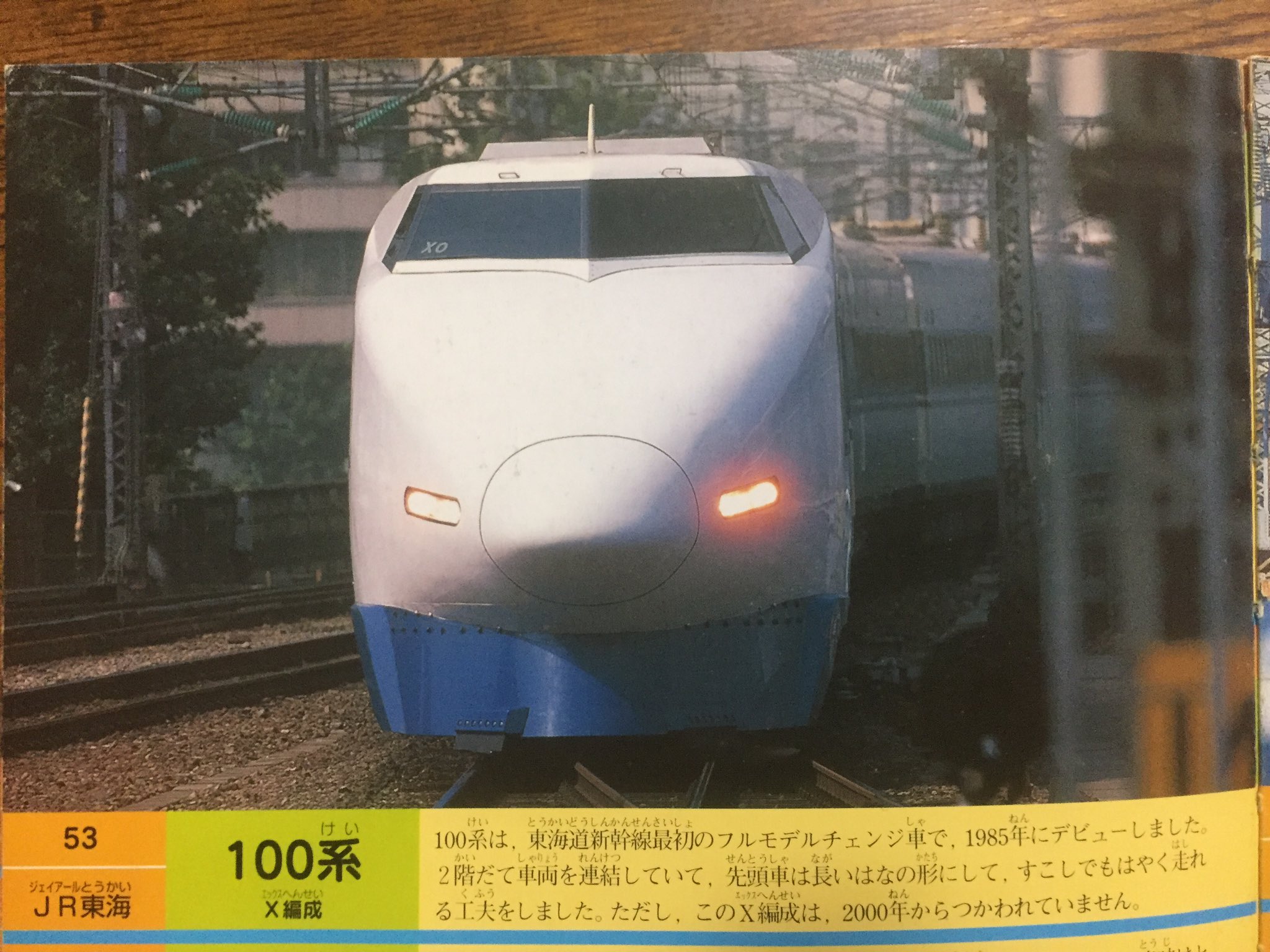 京浜電車区 on X: 