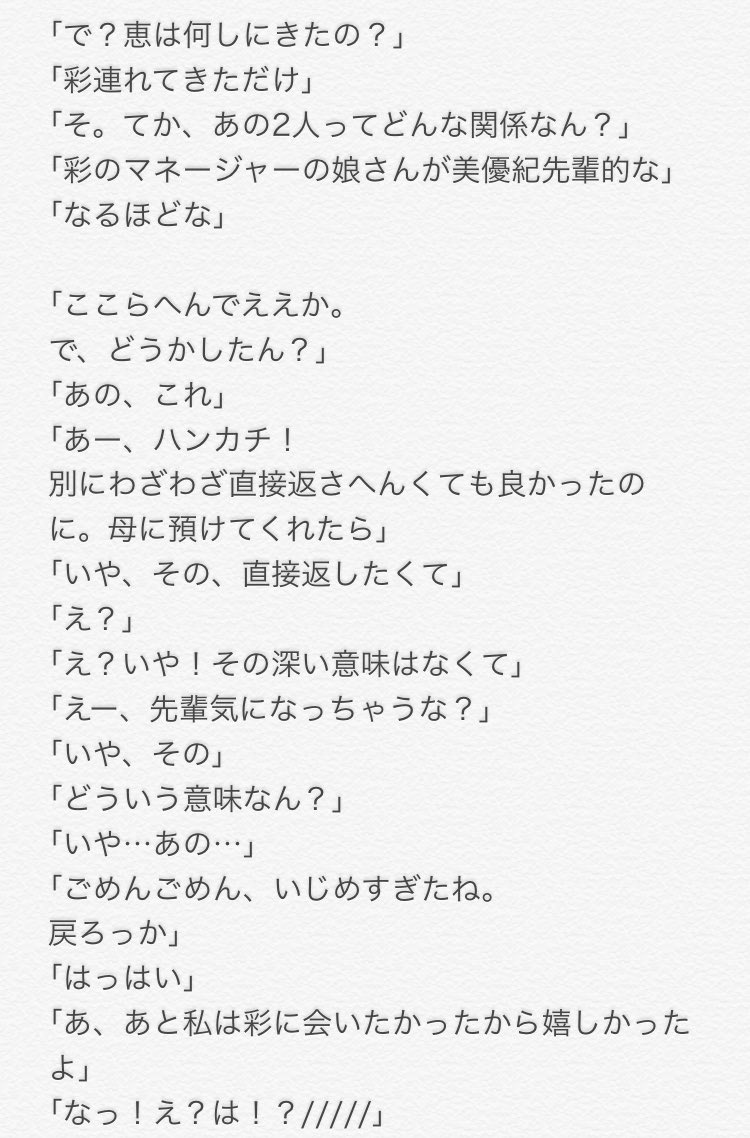 ハル小説短編集 ハル小説短編集