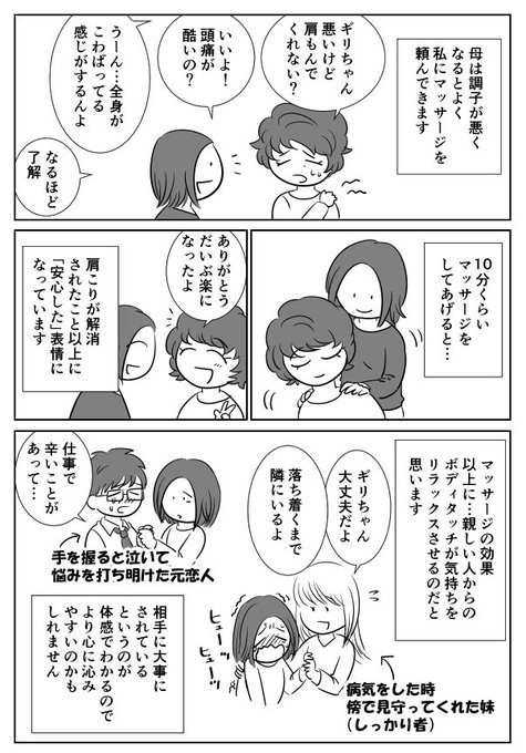 小林ギリ子 Kobayashigiriko さんのマンガ一覧 5ページ ツイコミ 仮