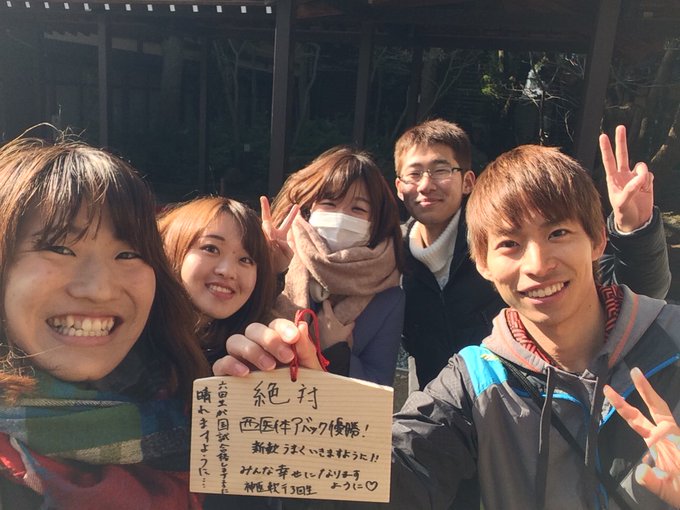 神戸大学医学部ソフトテニス部さん の人気ツイート 1 Whotwi グラフィカルtwitter分析 神戸大学医学部ソフトテニス部さん の人気ツイート 1 Whotwi グラフィカルtwitter分析