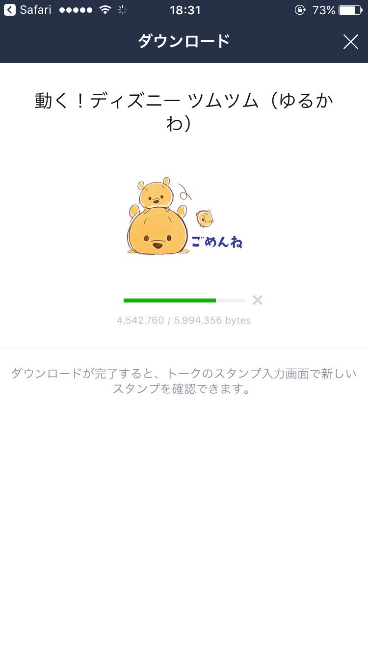 化バイツム部 Tumu26 Tumu26 Twitter