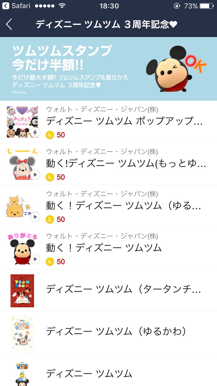 化バイツム部 Tumu26 Tumu26 Twitter