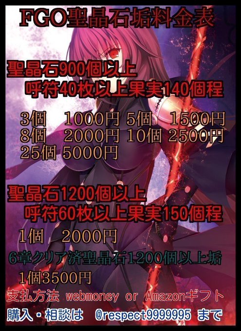 モンストオーブ垢のtwitterイラスト検索結果 モンストオーブ垢のtwitterイラスト検索結果