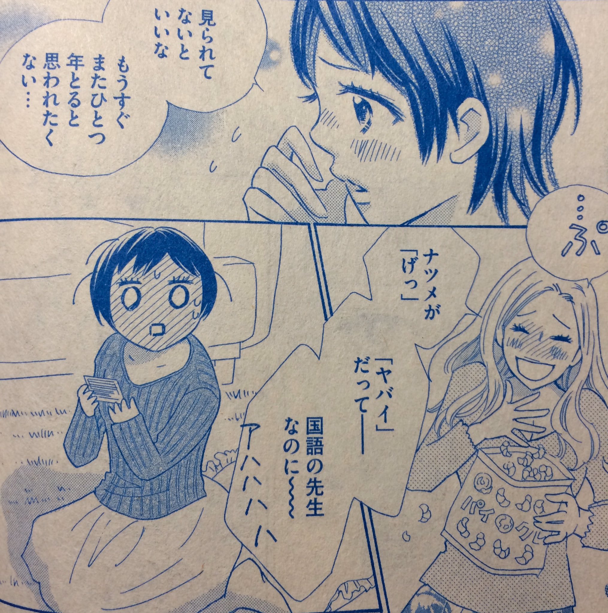 藤原よしこ その時 君が泣いた のほうもあわせてよろしくお願いします 藤原よしこ その時 君が泣いた のほうもあわせてよろしくお願いします