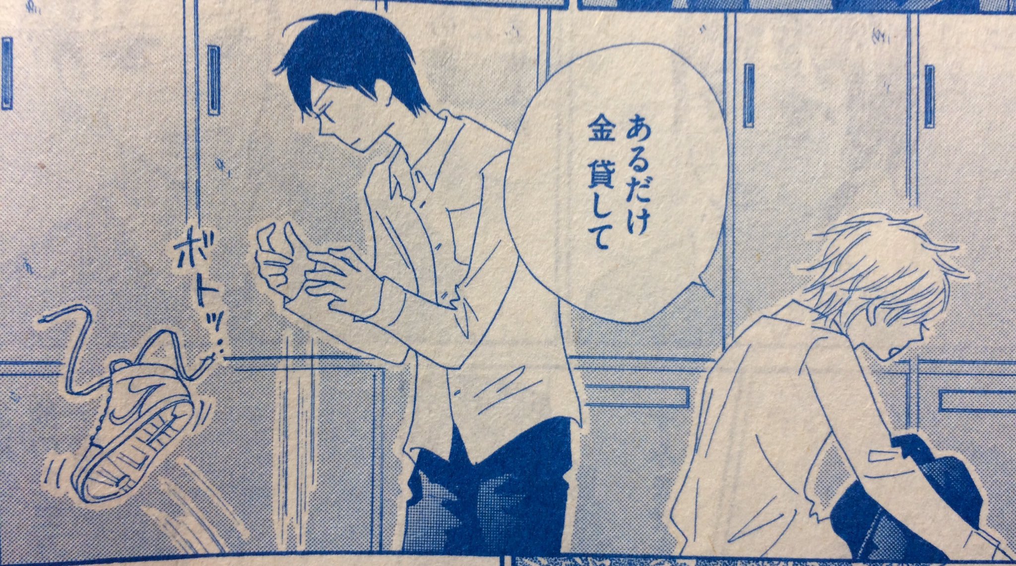 藤原よしこ その時 君が泣いた のほうもあわせてよろしくお願いします 藤原よしこ その時 君が泣いた のほうもあわせてよろしくお願いします