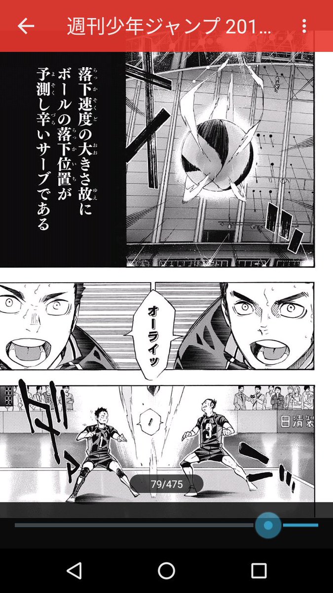 週刊少年ジャンプ感想劇場 2017年10号 剣からビームより国語2点の数学天才が信じられない 新連載 ぼくたちは勉強ができない 3ページ目 Togetter 週刊少年ジャンプ感想劇場 2017年10号 剣からビームより国語2点の数学天才が信じられない 新連載 ぼくたちは勉強ができない 3ページ目 Togetter