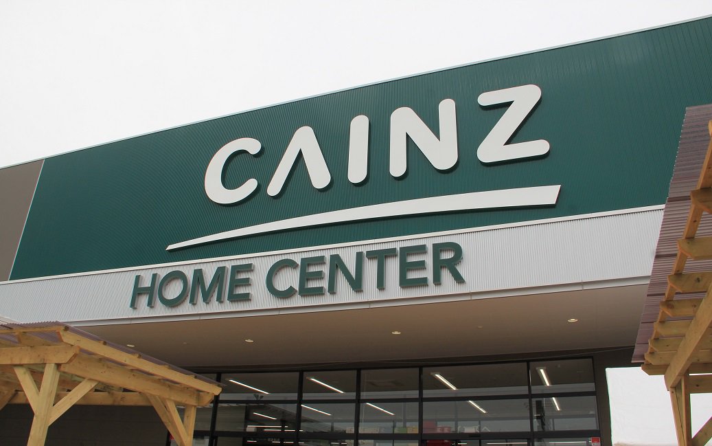 O Xrhsths Shark Energy Japan Sto Twitter Sharkエナジードリンク が カインズ様の1部店舗で絶賛販売中 取扱店舗 １ カインズ名古屋守山店 カインズ名古屋大高インター店 カインズ名古屋みなと店 カインズ名古屋当知店 在庫状況については 御手数ですが各