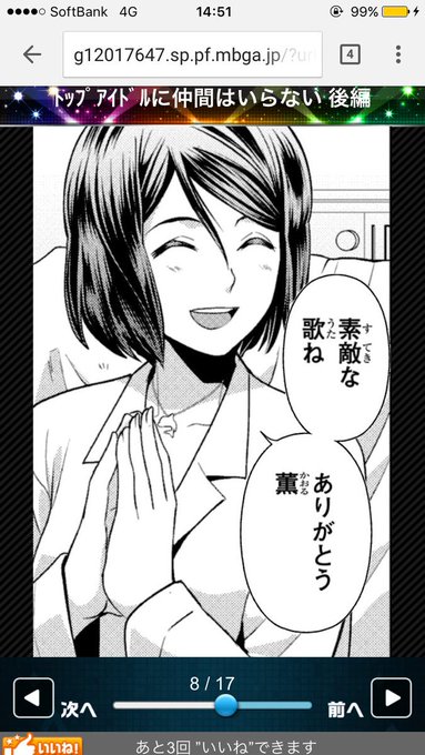 桜庭薫のtwitterイラスト検索結果 古い順 桜庭薫のtwitterイラスト検索結果 古い順