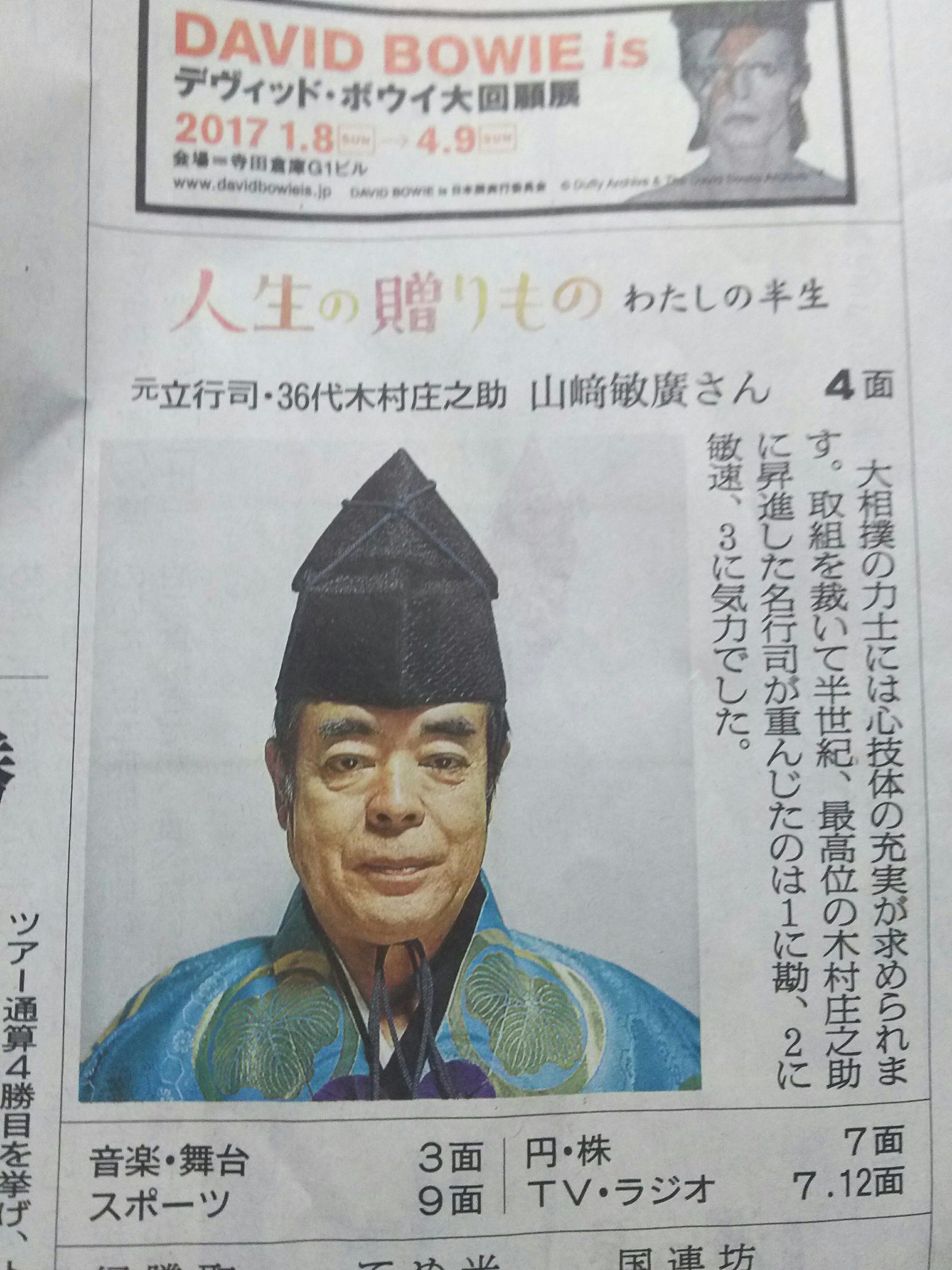 朝日新聞出版 最新刊行物：文庫：杉下右京のアリバイ