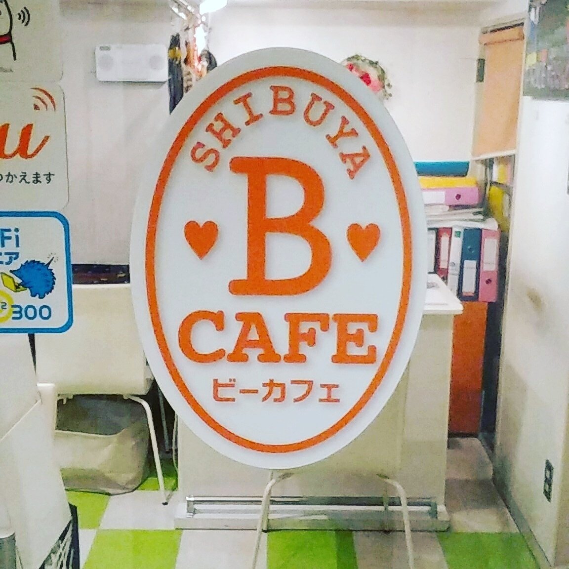 最高東京 デート カフェ 個室 ファッショントレンドについて