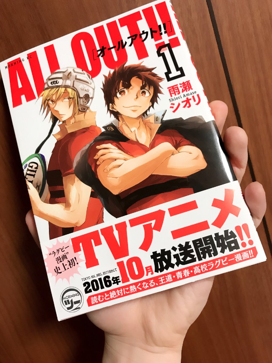 うらたぬき 浦島坂田船 浦田わたる 電車書籍で全巻持ってるけど 記念に改めて買った ˊ ˋ 嬉しいなあ もっと頑張ります