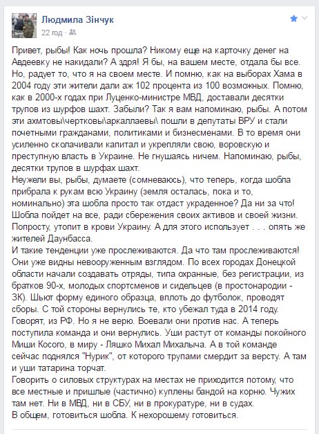 Все жители Авдеевки подключены к централизованному электроснабжению, - ГСЧС - Цензор.НЕТ 8764