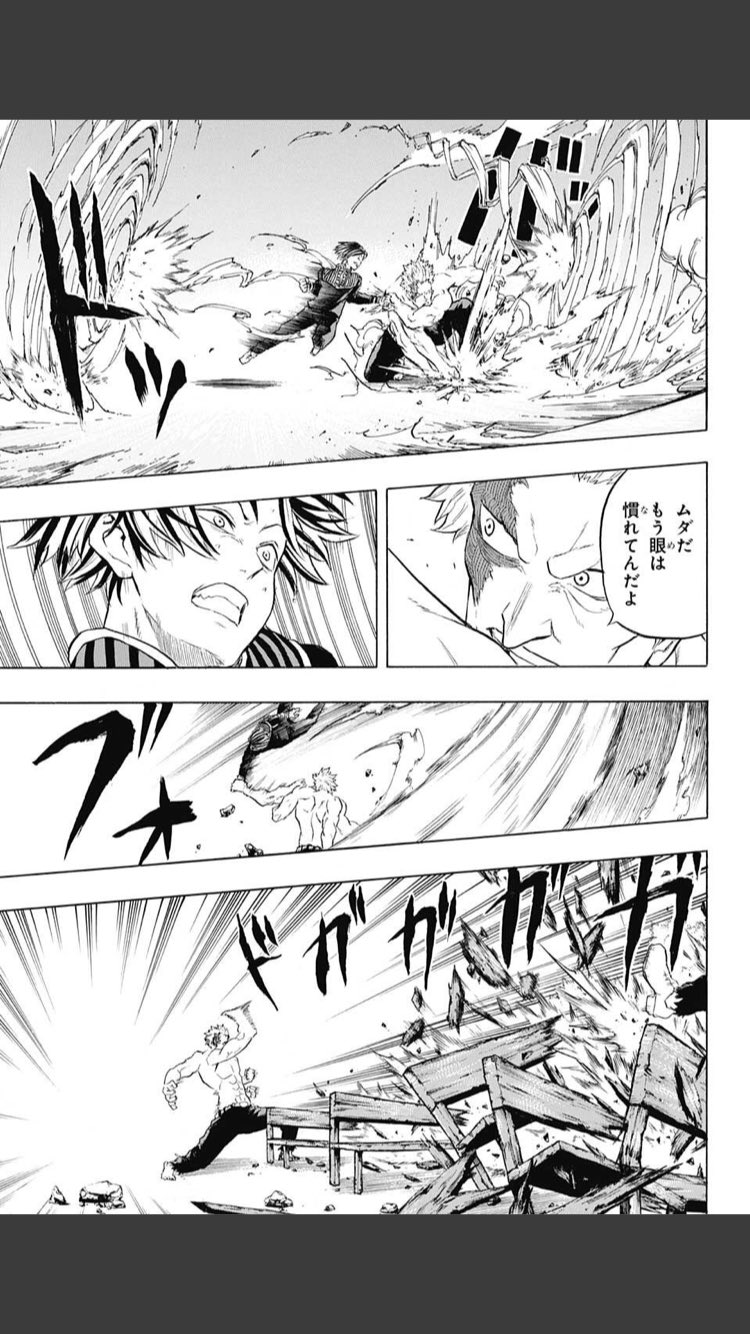 デモンズプラン 打ち切り デモンズプラン 打ち切り
