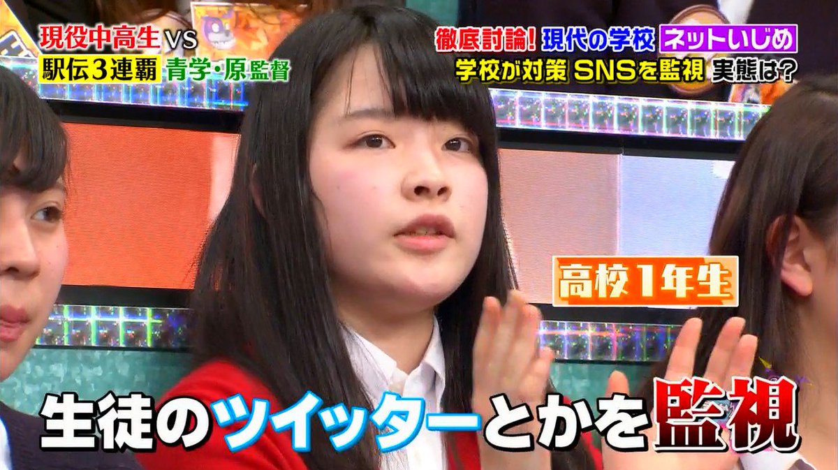 ゆるふわ怪電波 埼玉 Pa Twitter 今って学校が外部委託の業者に生徒 ゆるふわ怪電波 埼玉 Pa Twitter 今って学校が外部委託の業者に生徒