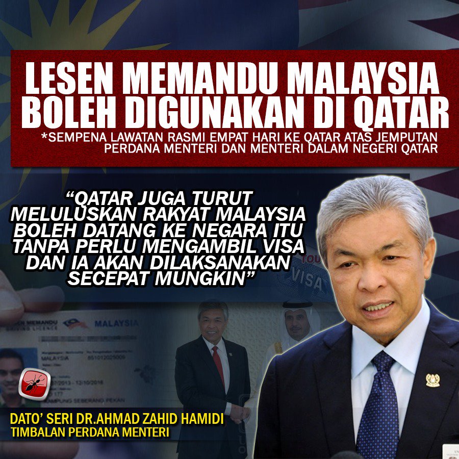 rakyat2u's tweet photo. Lesen Memandu Malaysia Boleh Digunakan Di Qatar -TPM @Zahid_Hamidi https://t.co/VeeP5CwtEC @1rmfs @fuadrahman66 @nikabduh @NikitaRaman
