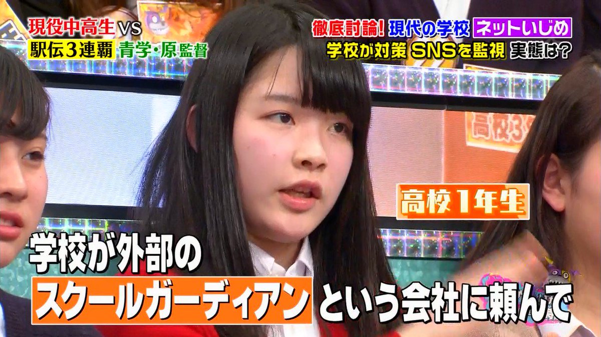 ゆるふわ怪電波 埼玉 Pa Twitter 今って学校が外部委託の業者に生徒 ゆるふわ怪電波 埼玉 Pa Twitter 今って学校が外部委託の業者に生徒