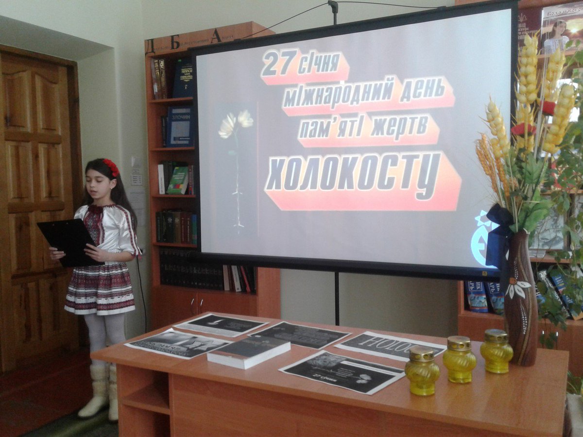LibraryDem's tweet image. 25 січня проведено урок історії: «Голокост – пером на серці людства» dem-libr.at.ua/news/26_01_201…