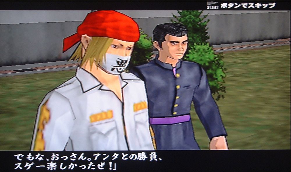 禿田次郎 Auf Twitter 2周目以降に挑戦できる裏番のオッサン 大山田を倒すと超必殺技 漢の中の漢 取得 さらに副番として連れて歩ける 極東高校入って左角 反省房 に入るとイベント後に戦闘開始 Ps2 喧嘩番長 攻略日記 T Co Iqpfx2ld7w T Co