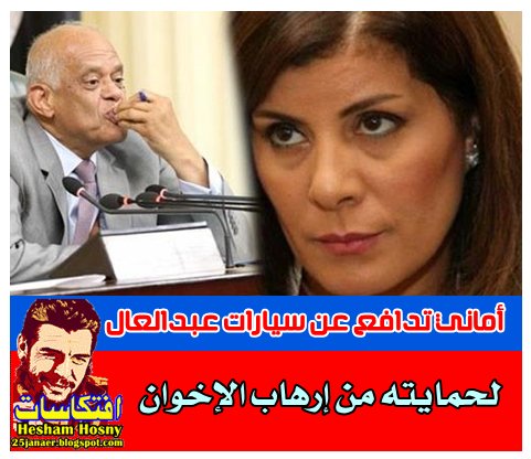 أماني الخياط تدافع عن "سيارات عبدالعال": "لحمايته من إرهاب الإخوان"