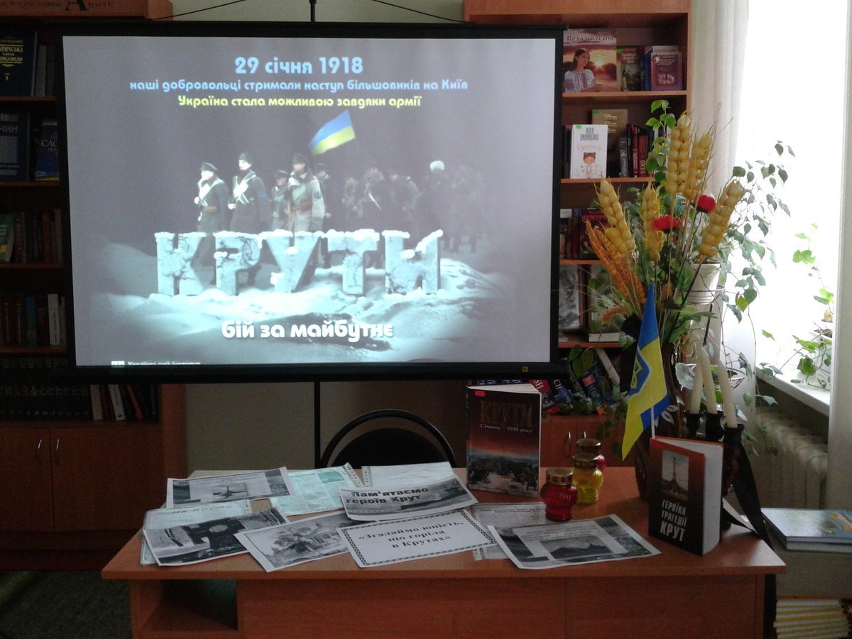 LibraryDem's tweet image. 27  січня проведено  годину історичної пам’яті «І знов під Крутами рясні сніги упали»dem-libr.at.ua/news/27_01_201…