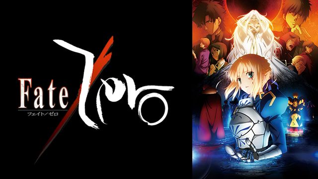 Sugu Na Twitteru Fate Zero Oath Sign 光をかざして 躊躇いを消した あげたかったのは未来で 泣いてる夜抱いたまま 嘆きを叫んで 踏み入れた足を遠くの理想が そっと癒やしてゆく 確かな絆を強く握り進もう どこまでも 穢れきった奇跡を背に T Co Kks4ibcehk