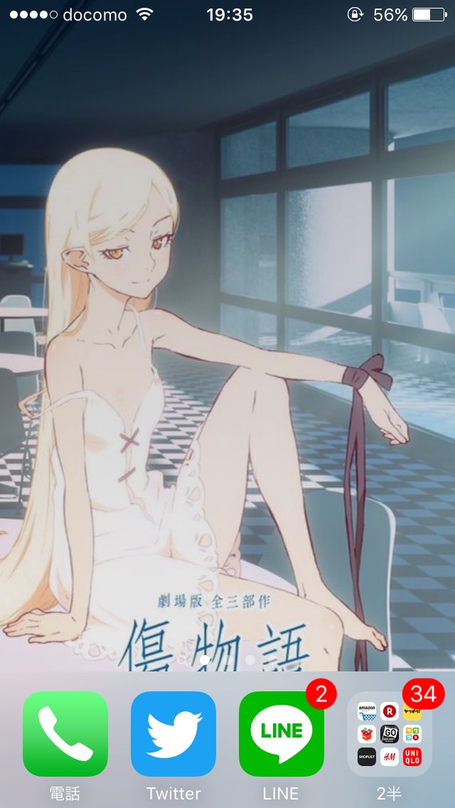 MqPpA's tweet image. #1RTで ロック画面 #2RTで ホーム画面 #3RTで 10/1 #4RTで 174cm #5RTで B型 #6RTで 甲信越 #7RTで 白 #8RTで 脚おっぱい後ろ姿 #9RTで 手を晒す 
やっといてなんだけどこのツイート誰得なんだろう😓😓